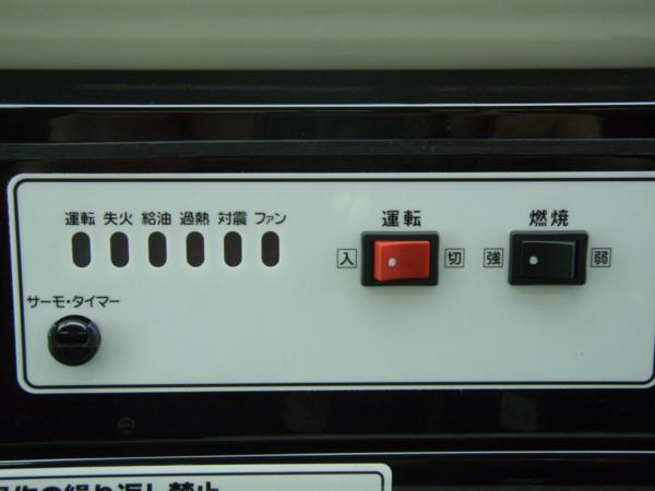 格安！即決☆ オリオン ジェットヒーター HPE80A □ 【公式通販】