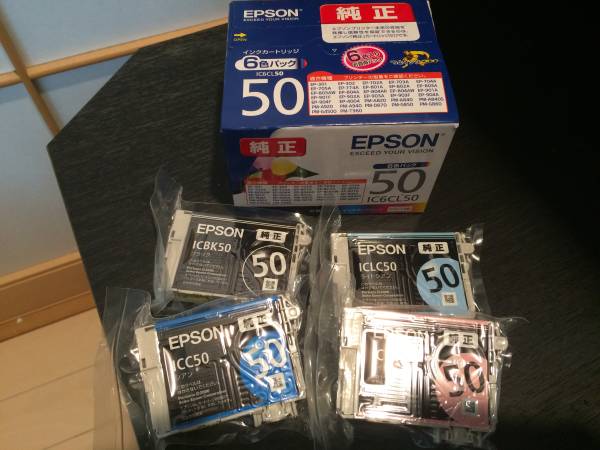新品・未開封エプソン純正IC6CL50＋おまけ付き