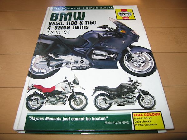 r850r r1100gs r1100rs r rt サービスマニュアル r850r r1100gs r1100rs r rt サービスマニュアル Amazon.co.jp: BMW