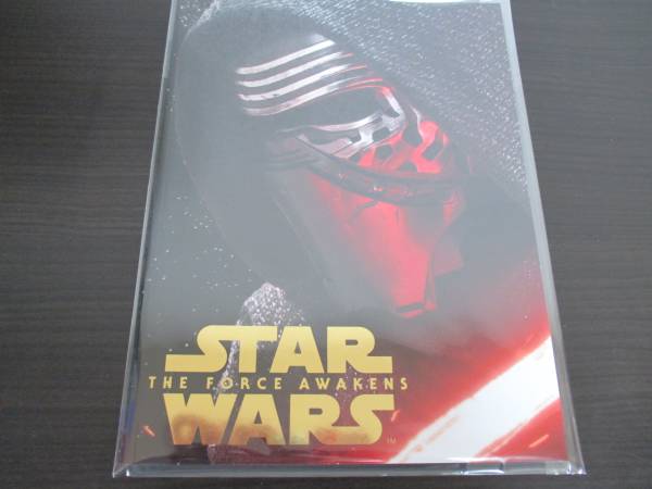 スターウォーズ☆フォースの覚醒メモリアルパンフレット☆12/20