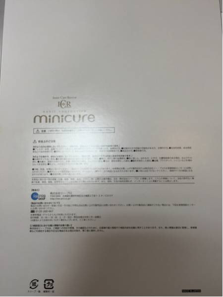 ☆新品 minicure ミニキュア 美顔器LEDラジオフォトレーション☆ 美顔
