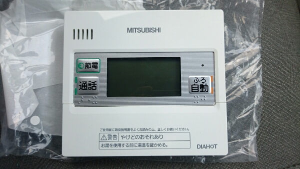 三菱エコキュート、台所リモコン、RMC-KD8