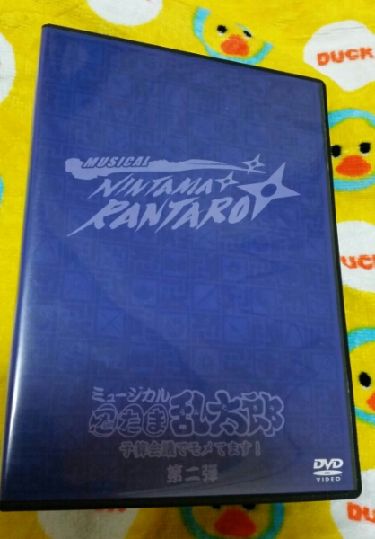 ミュージカル忍たま乱太郎　第二弾　予算会議でモメてます！