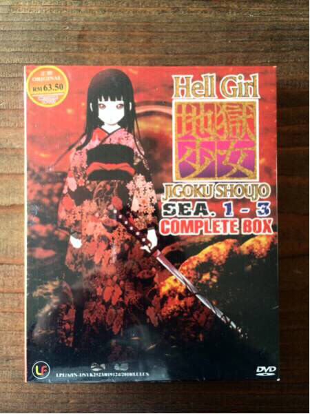 地獄少女 : DVD 全9巻セット [マーケットプレイス DVDセット 