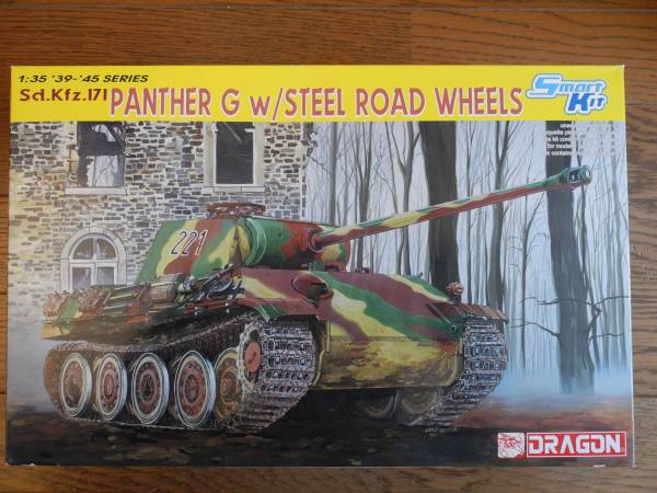 ドラゴン 1/35 パンターG型 スチールホイール