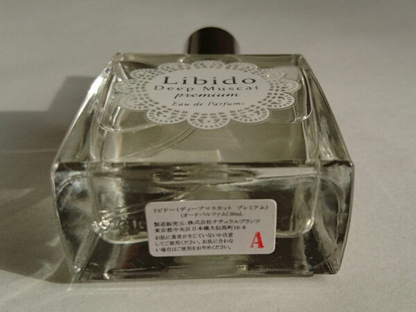 リビドー ラブコスメ ディープマスカット ⁄ LCラブコスメ | Muscat LC