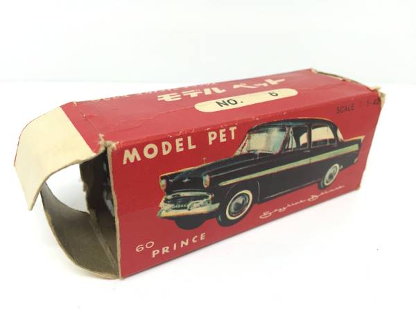 アサヒ玩具/モデルペット/60年型/スカイライン デラックス モデル