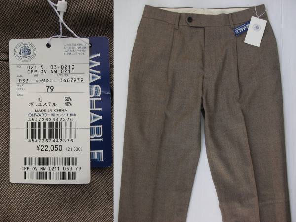新品W79☆JPRESS☆秋冬１タックスラックス定2万2050円