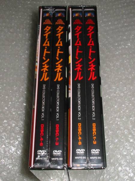 タイム・トンネル DVD BOX COLLECTOR'S Vol.1 コレクターズBOX VOL.1
