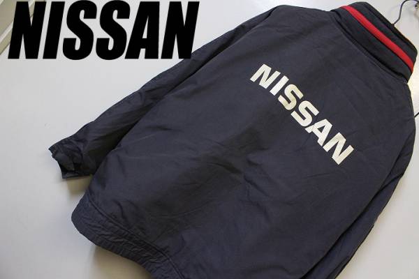 ニッサンNISSAN日産中綿スタッフジャケットレーシングジャケット
