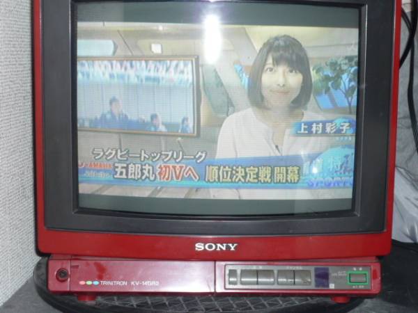 SONY ソニー トリニトロン KV-14GR2 赤 ブラウン管テレビ(ブラウン管