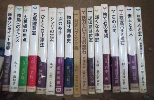最安値，2026 将棋浪漫集 趣向型詰将棋百番/黒川一郎