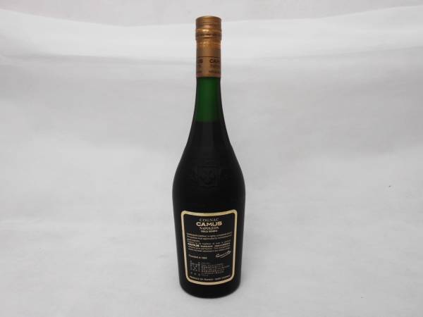 古酒/2本セット/カミュ/オタール/ナポレオン/700ml/箱付き