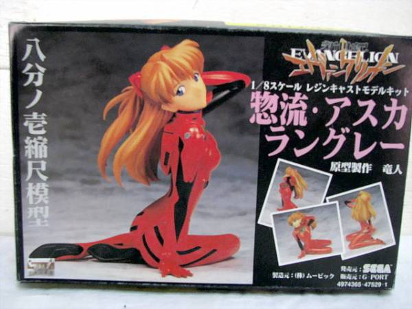 爆買い，人気セール 未組立G-PORT 1/8 惣流アスカラングレー ガレキ 原作