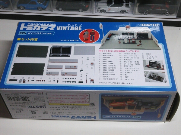美品 トミカラマ ヴィンテージ ガソリンスタンド・出光 トミカラマ
