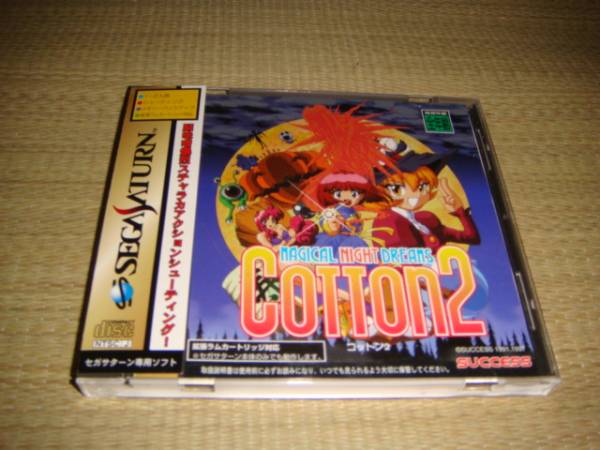 SS　コットン２　