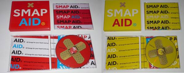 SMAP AID」スマップ・エイド黄版、赤版2枚セット/ハンカチ有り(SMAP