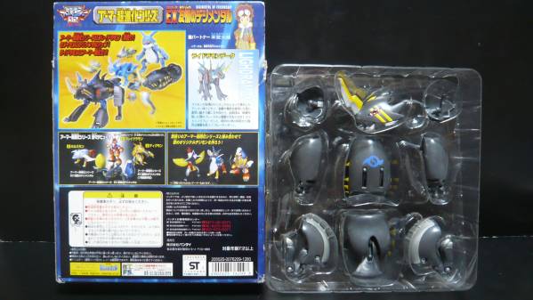 レア☆デジモン/アーマー超進化 EX 友情のデジメンタル☆ 中古(開封