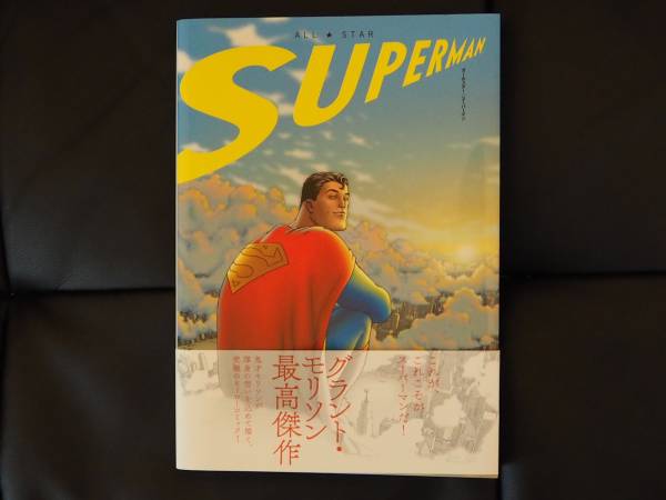 オールスター：スーパーマン 本、雑誌 漫画、コミック 【公式通販】