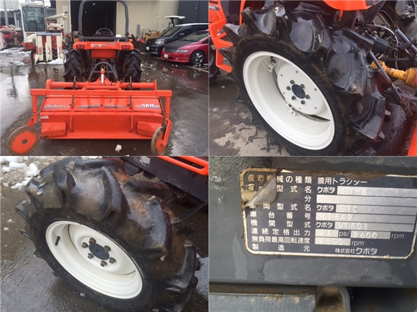 宮城県発 クボタ トラクター GT-8 4WD 自動水平 逆転PTO 動作OK!