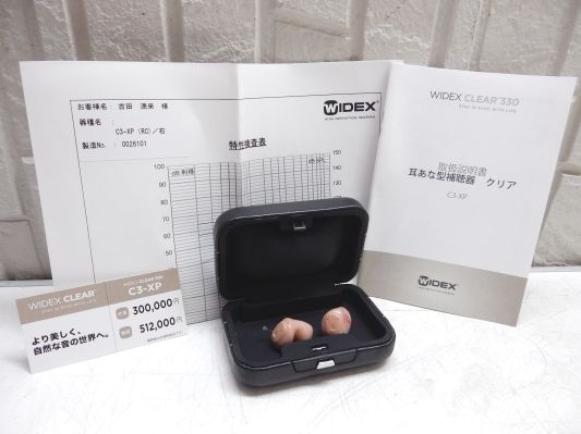 エムケー電子◇補聴器 みみもとホン クリア ES-700GU◇4257