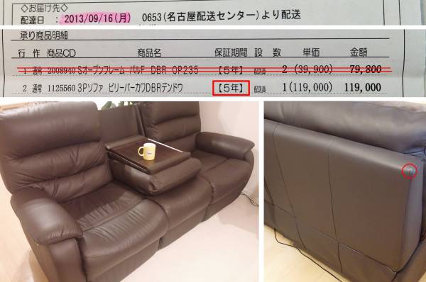 【３人用】本革 電動リクライニングソファ（美品）