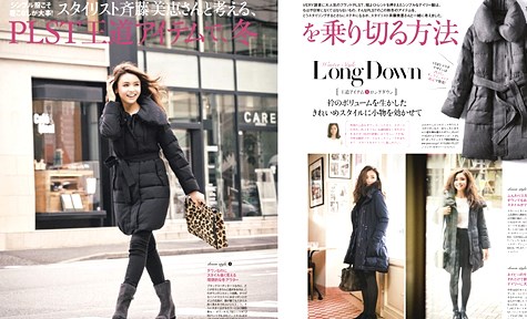 新品VERY掲セオリーPLSTプラステ/ビッグカラー/ロングダウン黒2M