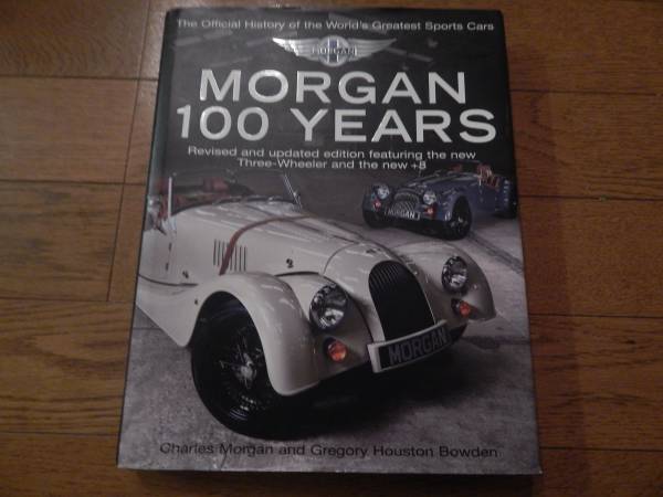 モーガン１００年ハードカバー豪華本　写真多数　