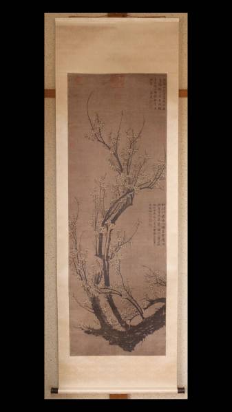 ◇掛軸 『王冕 南枝春早図』 二玄社 中国唐本唐物 工芸絹本 ホビー
