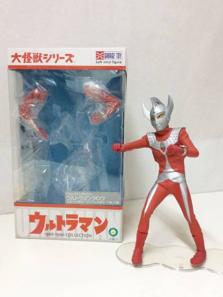 エクスプラス 大怪獣シリーズ ウルトラマンタロウ 少年リック限定
