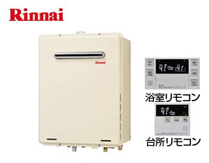 新品 リンナイ 都市ガス給湯器 RUF-A2405SAW 24号 リモコン2個付