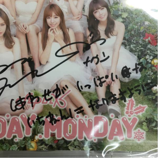 Apink SUNDAY MONDAY 直筆サイン入り CD Apink SUNDAY MONDAY Apink SUNDAY MONDAY 直筆サイン入り CD Apink SUNDAY MONDAY