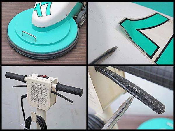 ♪コニシ 業務用ポリッシャー HS-1700 BuffBuff/17インチ/床清掃