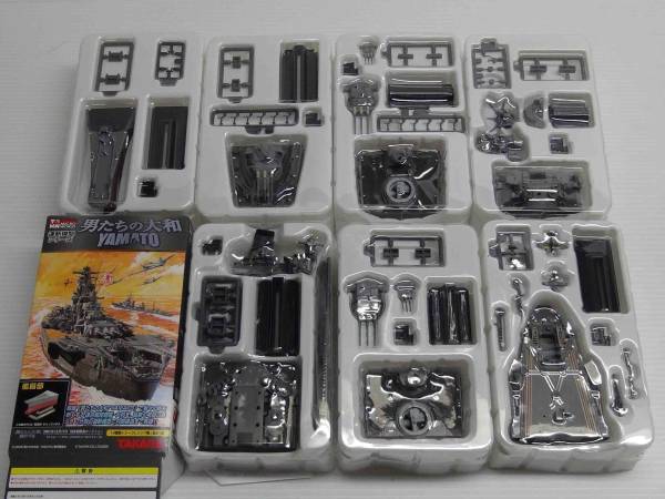 ●タカラ 1/700 戦艦大和 捷一号作戦時 連斬模型 男たちの大和