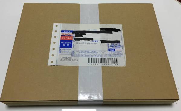 【山梨県】地方自治法施行60周年記念 千円銀貨 Bセット 未開封