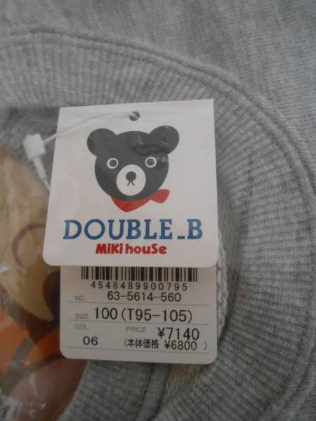 新品・未開封★ミキハウス ダブルB★ビーコちゃんトレーナー100