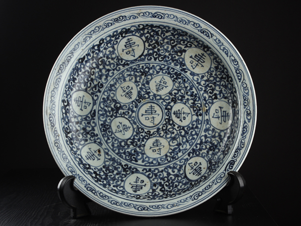 【賀】中国古玩 古染付 壽 大皿 蝋印