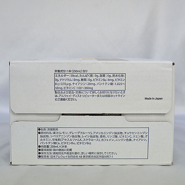 ▽Amway XSエナジードリンク グレープフルーツ 24缶×2箱 16/07 XS
