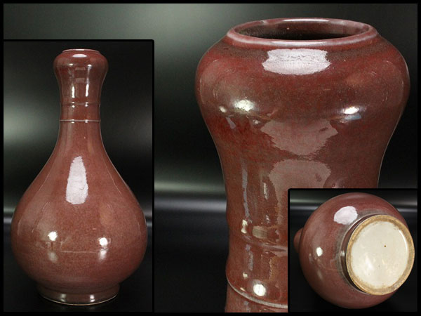 清雍正紅釉直口膽瓶-數位典藏與學習聯合目錄 中国美術