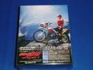 仮面ライダークウガ Blu‐ray BOX 1