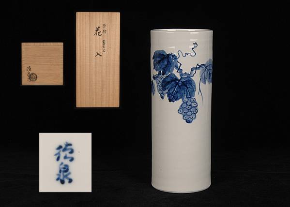 ■昔の夢■j52　西村徳泉 造　染付葡萄文花入　茶道具