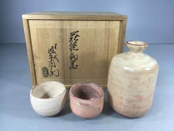 萩焼 十二代 田原陶兵衛 酒器揃 共箱 未使用