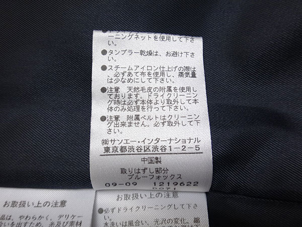 ★120627【ボッシュ】ブルーフォックスファー付ツイードコート38