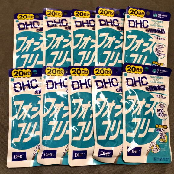 ★ 全国送料無料 ★ DHCフォースコリー 20日分 10袋 ★