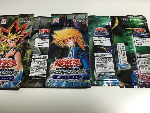 遊戯王カード【LIMITED EDITION】セット 未開封 限定品 初期 遊戯王
