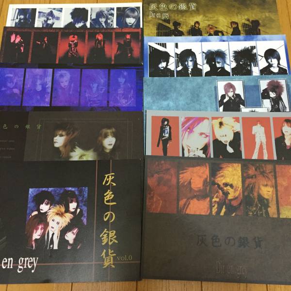 ☆ Dir en grey FC会報 灰色の銀貨 No,0～9 10冊セット ☆(ファン