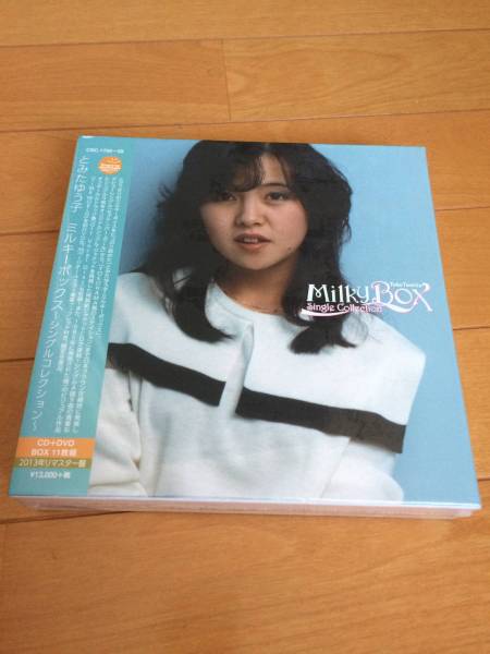 未開封 とみたゆう子 ミルキーボックス シングルコレクション DVD付