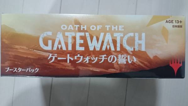 MtG ゲートウォッチの誓い ブースターボックス 日本語版 【公式通販】