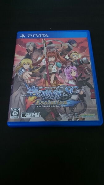 空の軌跡SC Evolution 通常版