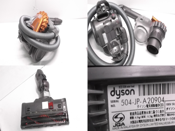 dyson ダイソンDC22 DDM turbine head サイクロン掃除機○81